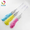 Kworld Colored Feather Synthetic Duster 8072